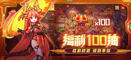 我的勇者