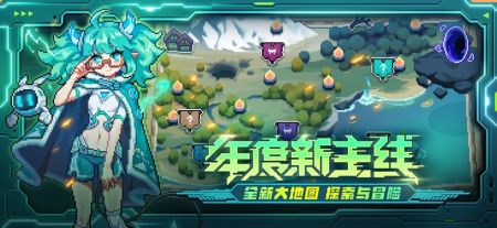 我的勇者