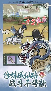 寻道大千