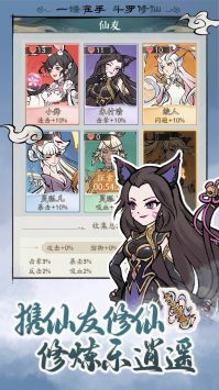 寻道大千