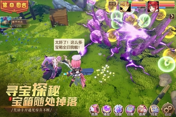 驯龙物语最新版