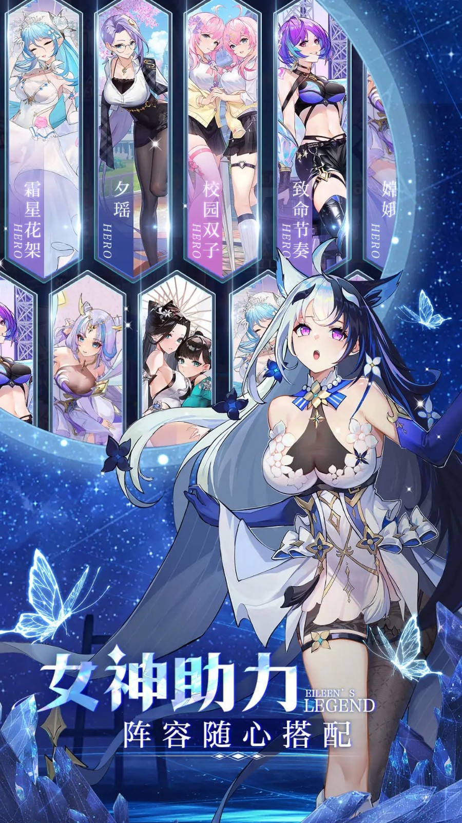 爱琳诗篇最新版